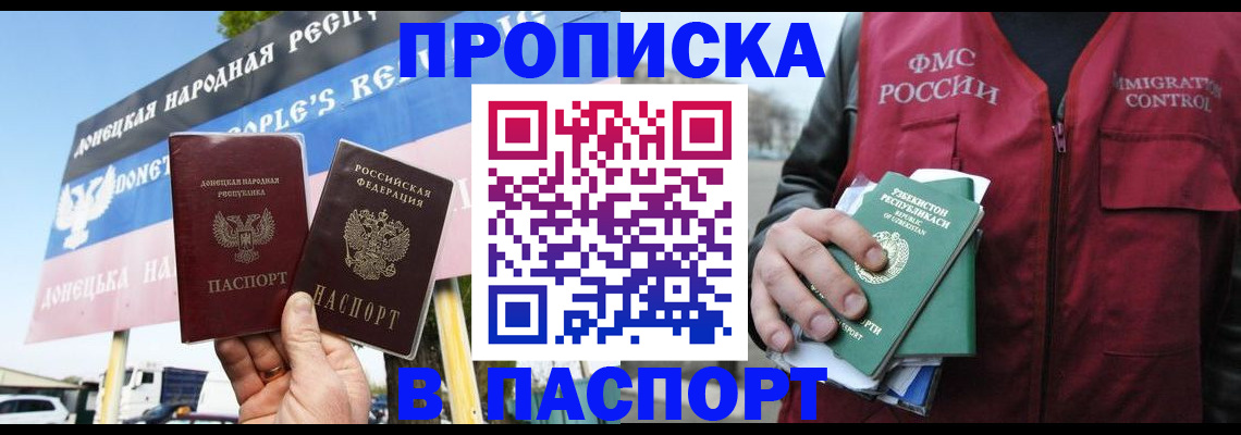 форма 3 в Сергиевом Посаде
